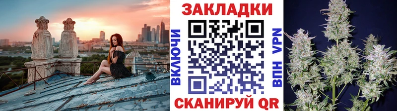 Как найти наркотики Белогорск СК  Амфетамин  Гашиш  Каннабис  COCAIN  Меф 