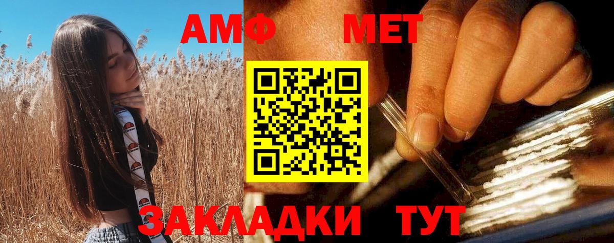 Белогорск  ГАШИШ  Вход с VPN  МЕФ кристаллы  КОКАИН  ГЕРОИН  Метамфетамин 