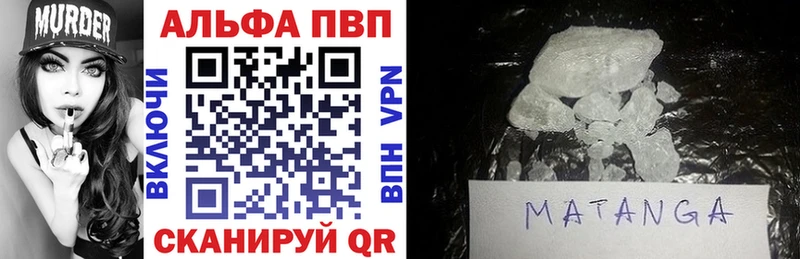 Alpha-PVP СК  blacksprut как войти  Белогорск 
