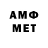 Первитин витя Agustin Rios