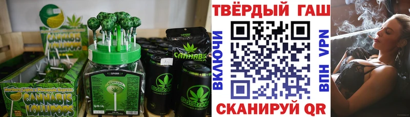 Печенье с ТГК конопля  Белогорск 