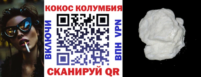 МЕГА   где купить наркоту  Белогорск  КОКАИН Перу 