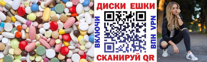 Ecstasy 280мг как найти наркотики Белогорск