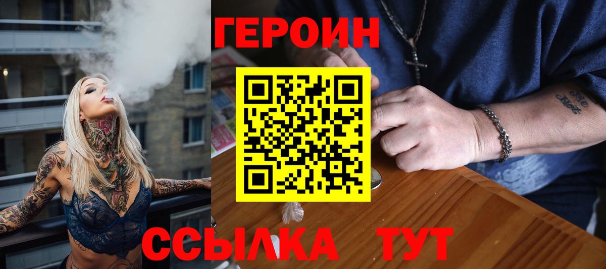 Канабис  Белогорск  ГАШ  Меф МЯУ МЯУ кристаллы 