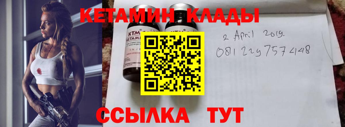 COCAIN Белогорск