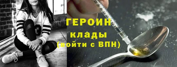 гашиш Гусев