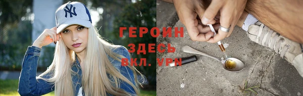 метамфетамин Пестово
