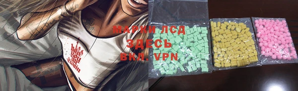 бутират Абинск