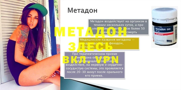 мдма Пенза