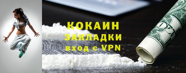 2c-b Покачи