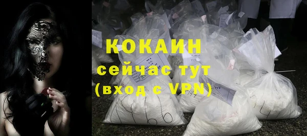 бутират Абинск