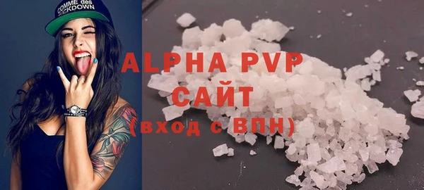 кокаин VHQ Покров