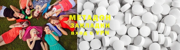 кокаин VHQ Покров