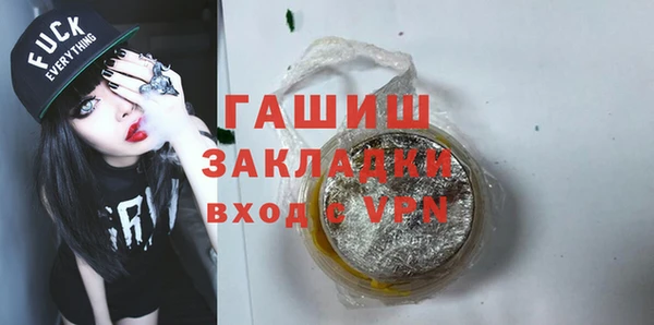 MESCALINE Покровск