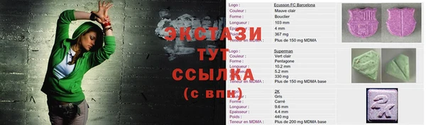 MESCALINE Покровск