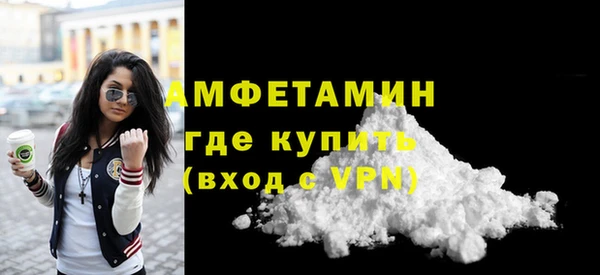 кокаин VHQ Покров