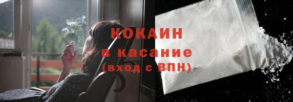 кокаин VHQ Покров