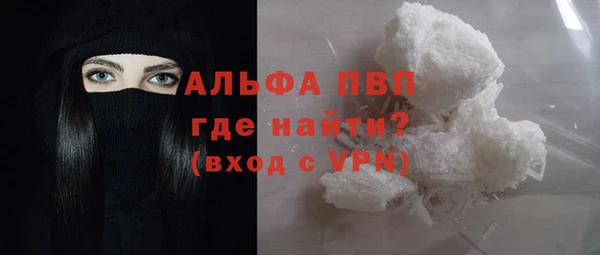кристаллы Киров