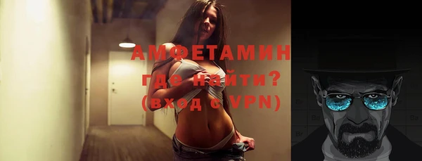 метамфетамин Пестово