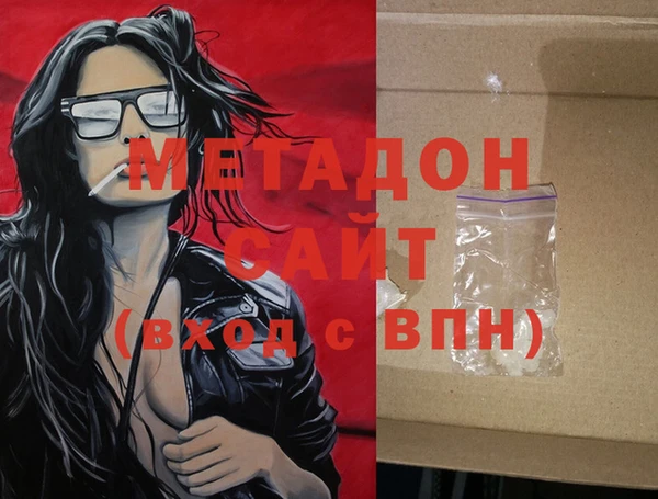 MESCALINE Покровск