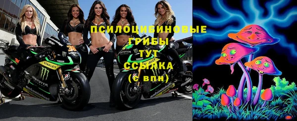 MESCALINE Покровск