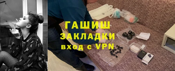 2c-b Покачи