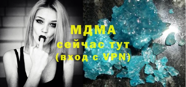 MESCALINE Гусь-Хрустальный