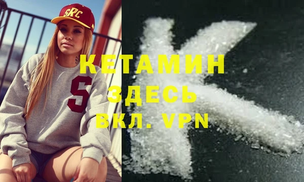 2c-b Покачи
