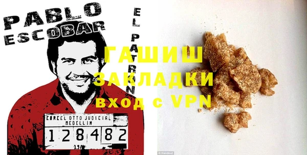 первитин Переславль-Залесский