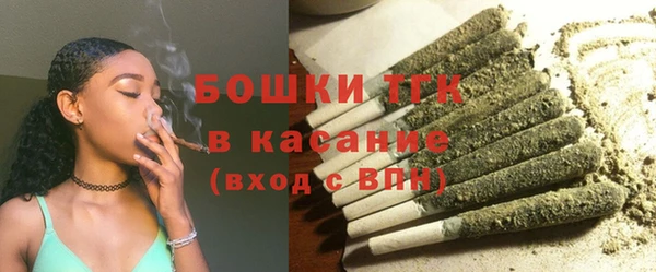 2c-b Покачи
