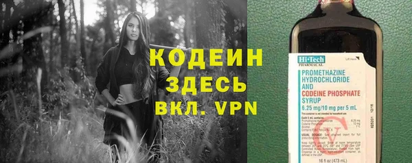 метамфетамин Пестово