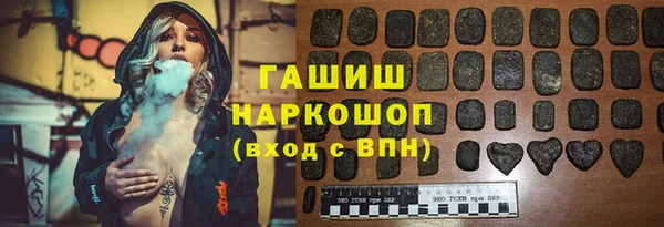 кокаин VHQ Покров