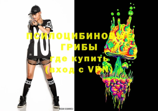 MESCALINE Покровск