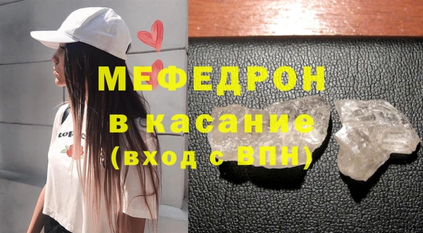 первитин Переславль-Залесский