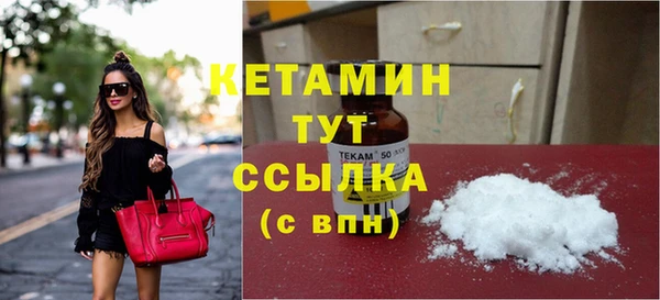 метамфетамин Пестово