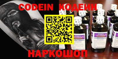 мефедрон VHQ Апрелевка