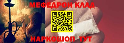 мефедрон VHQ Апрелевка
