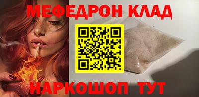 таблы Аргун