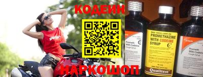 герыч Балахна