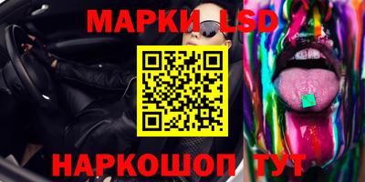 кокаин перу Абинск