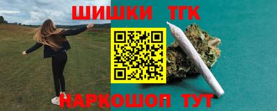 мефедрон VHQ Апрелевка