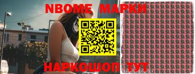 эйфоретик Апшеронск