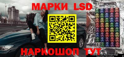 таблы Аргун