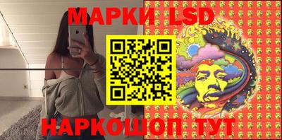 MESCALINE Балашиха