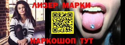 эйфоретик Апшеронск