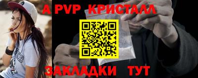 мефедрон VHQ Апрелевка
