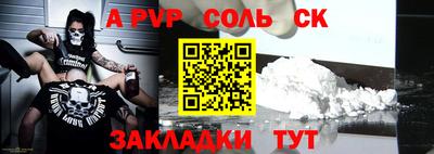 эйфоретик Апшеронск