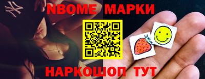 эйфоретик Апшеронск