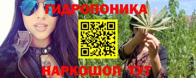 эйфоретик Апшеронск