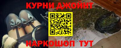 мефедрон VHQ Апрелевка